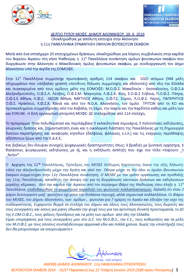 adt_page1.png
